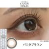バニラブラウン-レポ-★リニューアル★シークレットキャンディーマジックワンデー 20枚入