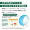 エルコンワンデー38(L-CON 1DAY) 30枚入-低含水クリアレンズ