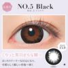 NO.5ブラック-イメージ画像-【CYL-0.75/AXIS180°】シークレットキャンディーマジックトーリック 10枚入 