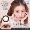 NO.3ブラウン-イメージ画像-【CYL-1.25/AXIS180°】シークレットキャンディーマジックトーリック 10枚入 