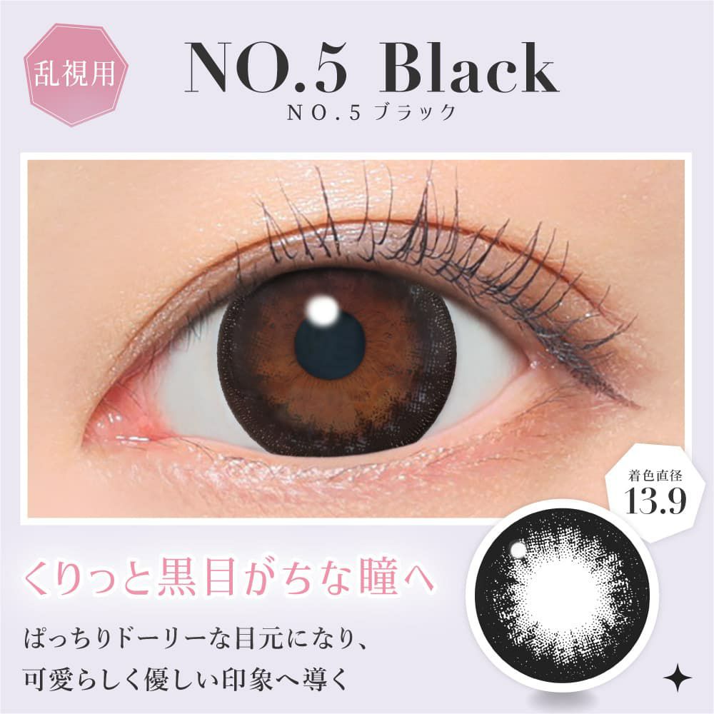 NO.5ブラック-イメージ画像-【CYL-1.25/AXIS180°】シークレットキャンディーマジックトーリック 10枚入 