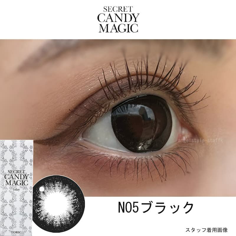 NO5ブラック-レポ-【CYL-1.75/AXIS180°】シークレットキャンディーマジックトーリック 10枚入 
