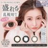 【CYL-2.25/AXIS180°】シークレットキャンディーマジックトーリック 10枚入 