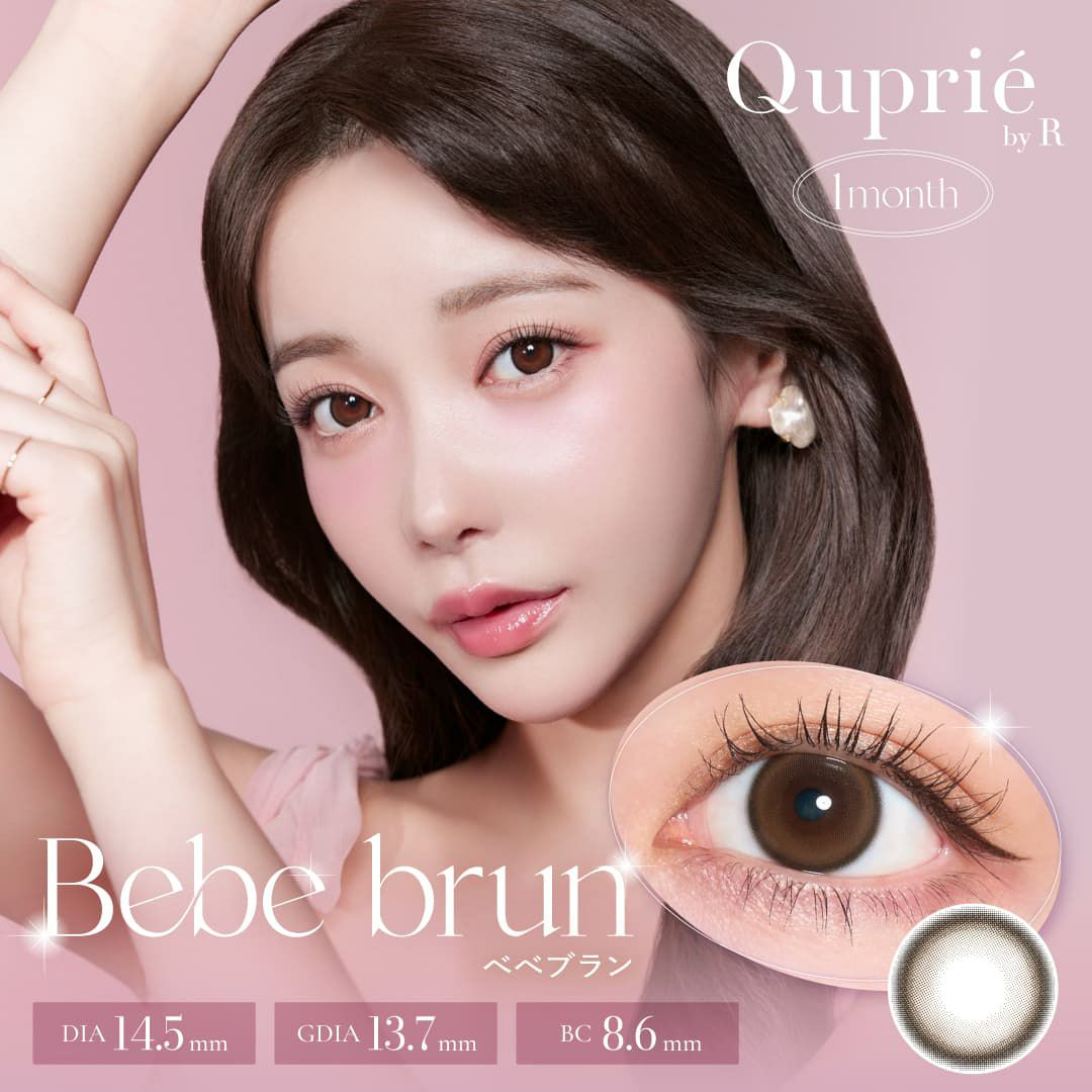 キュプリエ ワンマンス（quprie 1month）2枚入[べべブラン] 