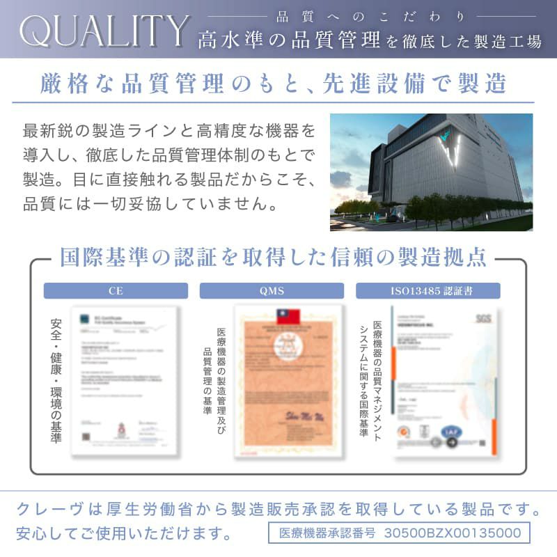 クレーヴ(CLEAV) 30枚入-クリアコンタクトレンズ-低含水