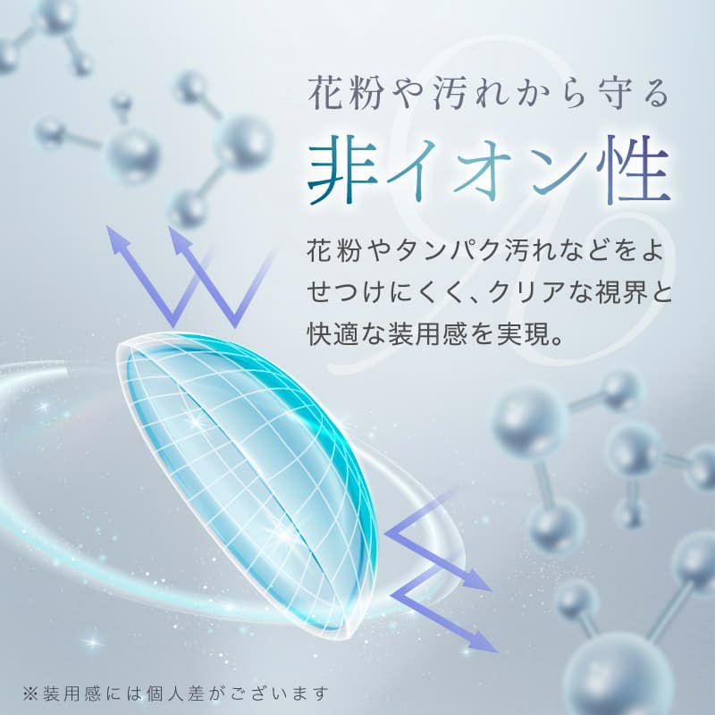 クレーヴ(CLEAV) 30枚入-クリアコンタクトレンズ-低含水