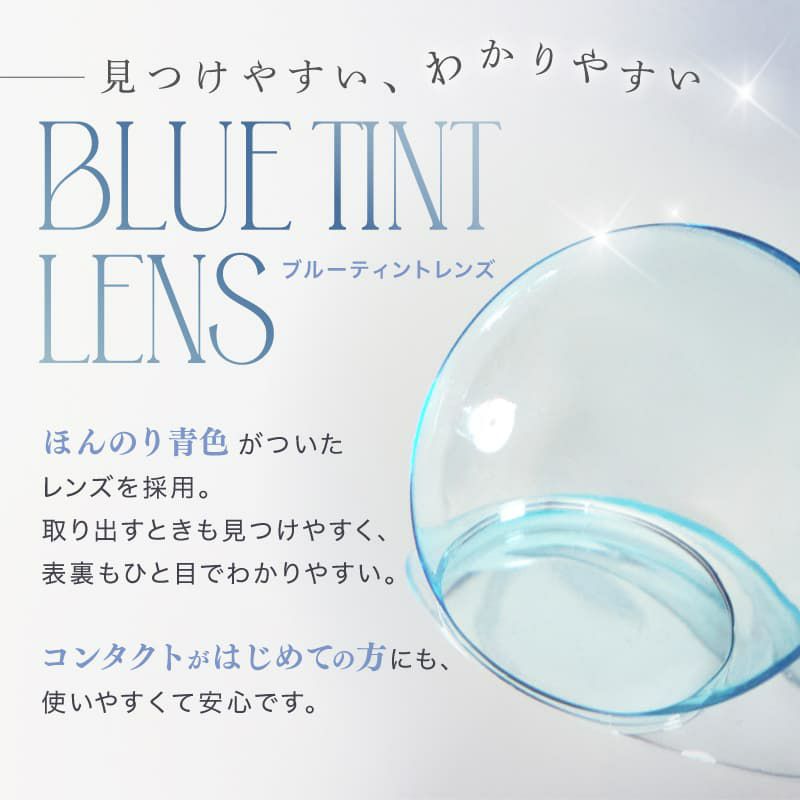 クレーヴ(CLEAV) 30枚入-クリアコンタクトレンズ-低含水