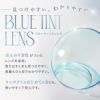 クレーヴ(CLEAV) 30枚入-クリアコンタクトレンズ-低含水