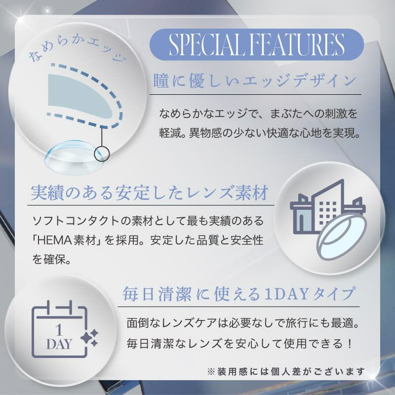 クレーヴ(CLEAV) 30枚入-クリアコンタクトレンズ-低含水