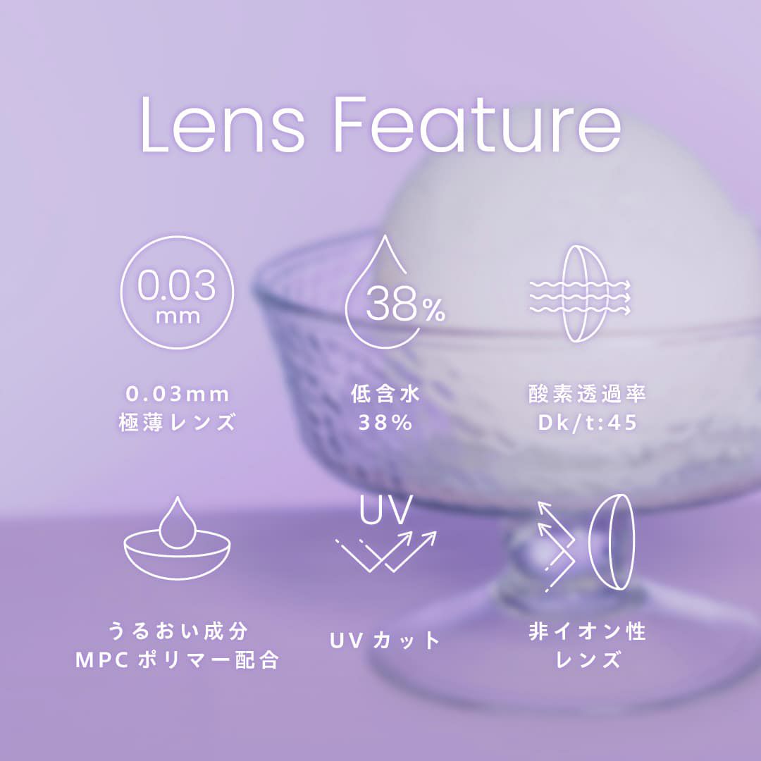 松本ももな-夢月プロデュースカラコン-プロウィンク (ProWink) 10枚入 