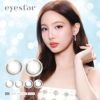 TWICE NAYEON-ナヨン-カラコン-アイスター(eyestar) 10枚入