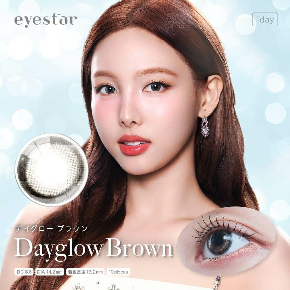 アイスター(eyestar) 10枚入デイグローブラウン-TWICE NAYEON-ナヨン-カラコン