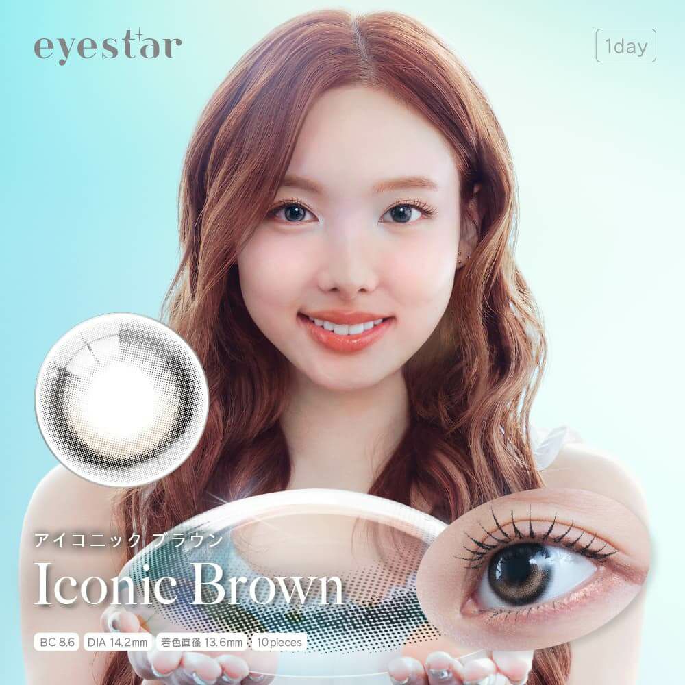 アイコニックブラウン-アイスター(eyestar) 10枚入-TWICE NAYEON-ナヨン-カラコン 