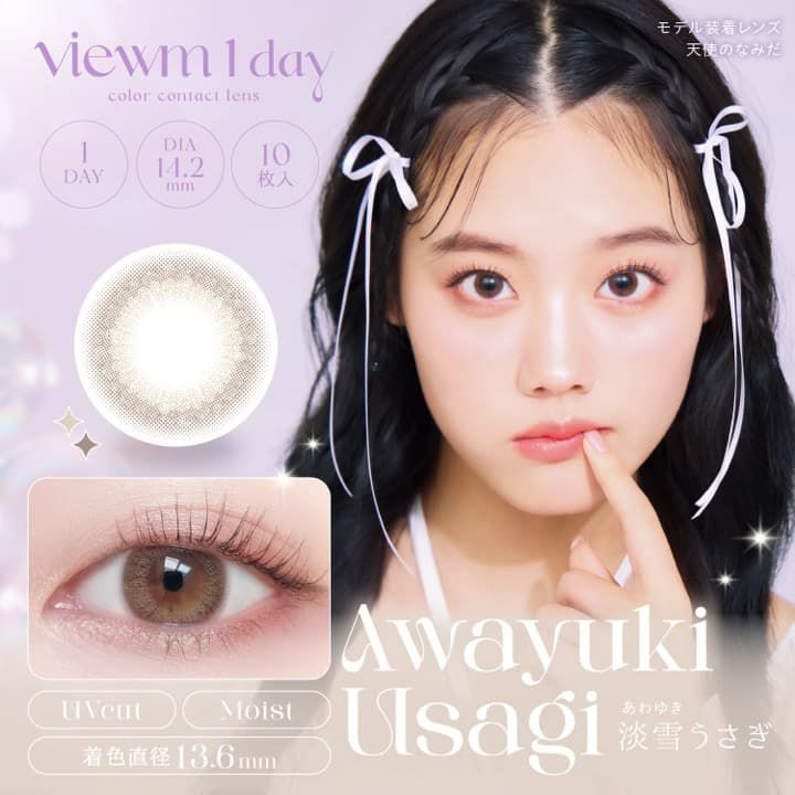 ビュームワンデー(Viewm 1day) 10枚入[淡雪うさぎ]-平松想乃-ひらまつその
