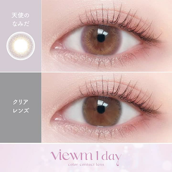 ビュームワンデー(Viewm 1day) 10枚入[天使のなみだ] 