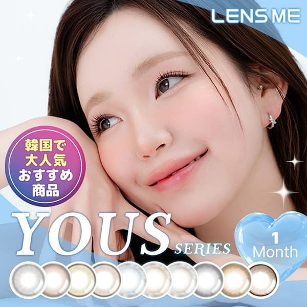 ユース (LENSME YOUS) 2枚入-韓国カラコン-韓国レンズミー
