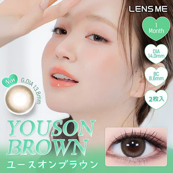 ユースオンブラウン-ユース (LENSME YOUS) 2枚入-韓国カラコン-韓国レンズミー