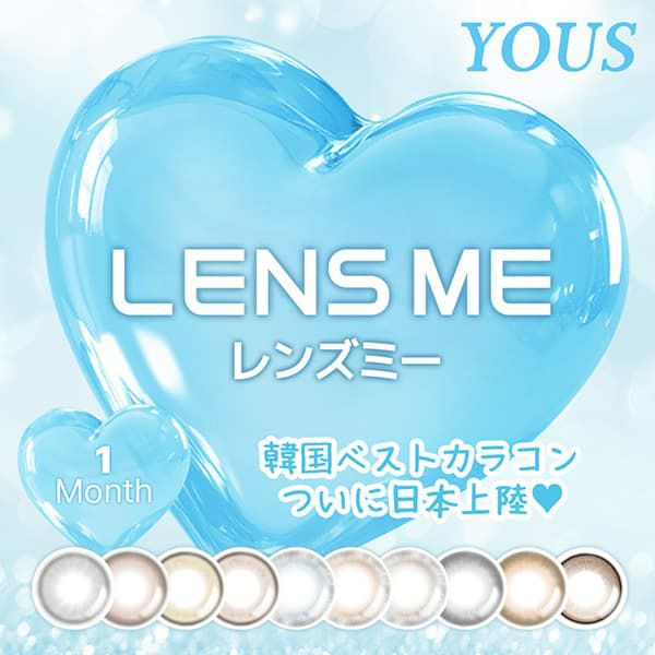 ユース (LENSME YOUS) 2枚入-韓国カラコン-韓国レンズミー