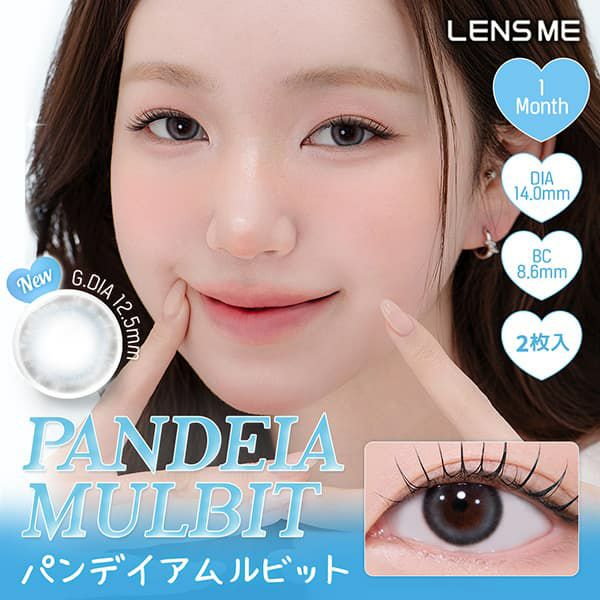ユース (LENSME YOUS) 2枚入[パンデイアムルビット] -韓国カラコン-韓国レンズミー-ブルーカラコン-グレーカラコン-マンスリー