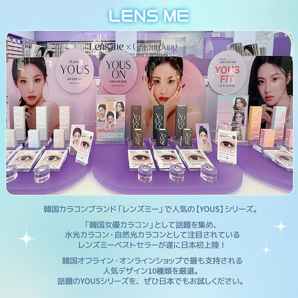 ユース (LENSME YOUS) 2枚入[パンデイアグレー]-韓国カラコン-韓国レンズミー-グレーカラコン-マンスリー