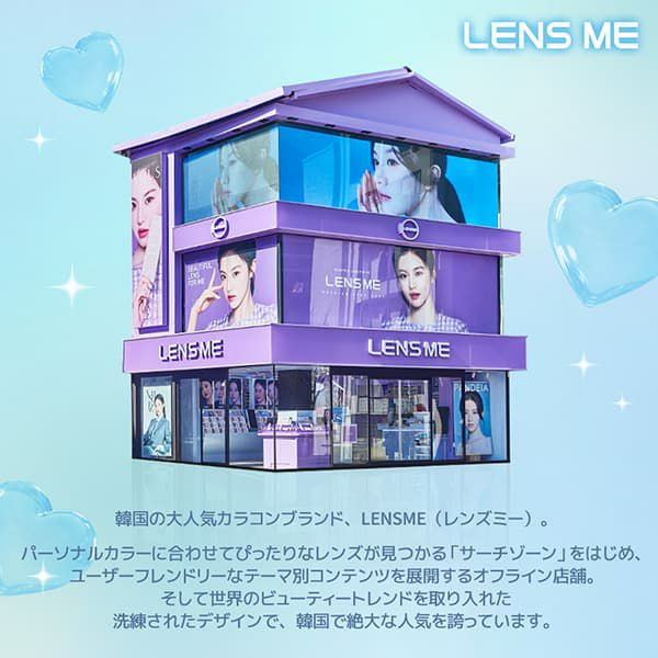 ユース (LENSME YOUS) 2枚入[パンデイアグレー]-韓国カラコン-韓国レンズミー-グレーカラコン-マンスリー