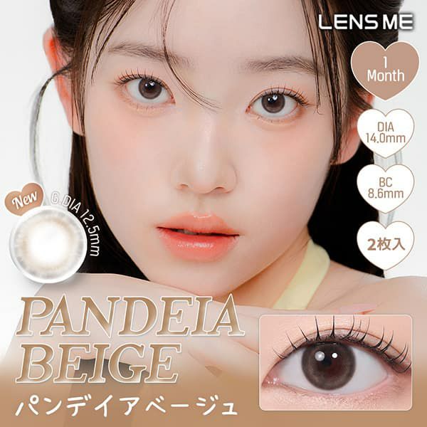 ユース (LENSME YOUS) 2枚入[パンデイアベージュ] -韓国カラコン-韓国レンズミー-マンスリー