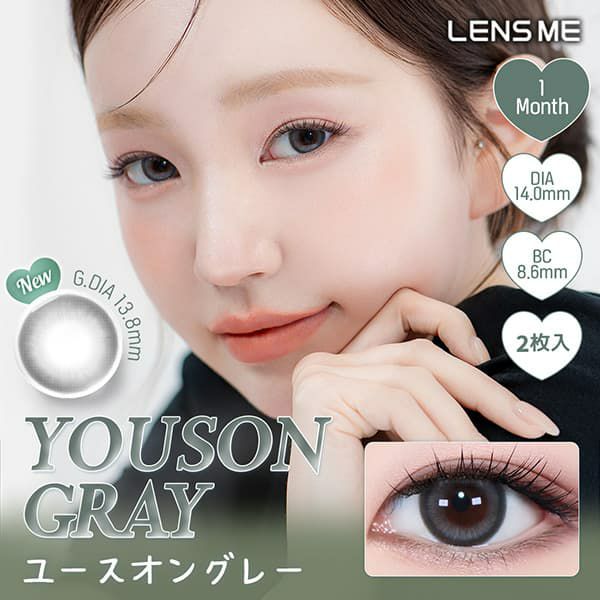 ユース (LENSME YOUS) 2枚入[ユースオングレー] -韓国カラコン-韓国レンズミー-グレーカラコン-マンスリー