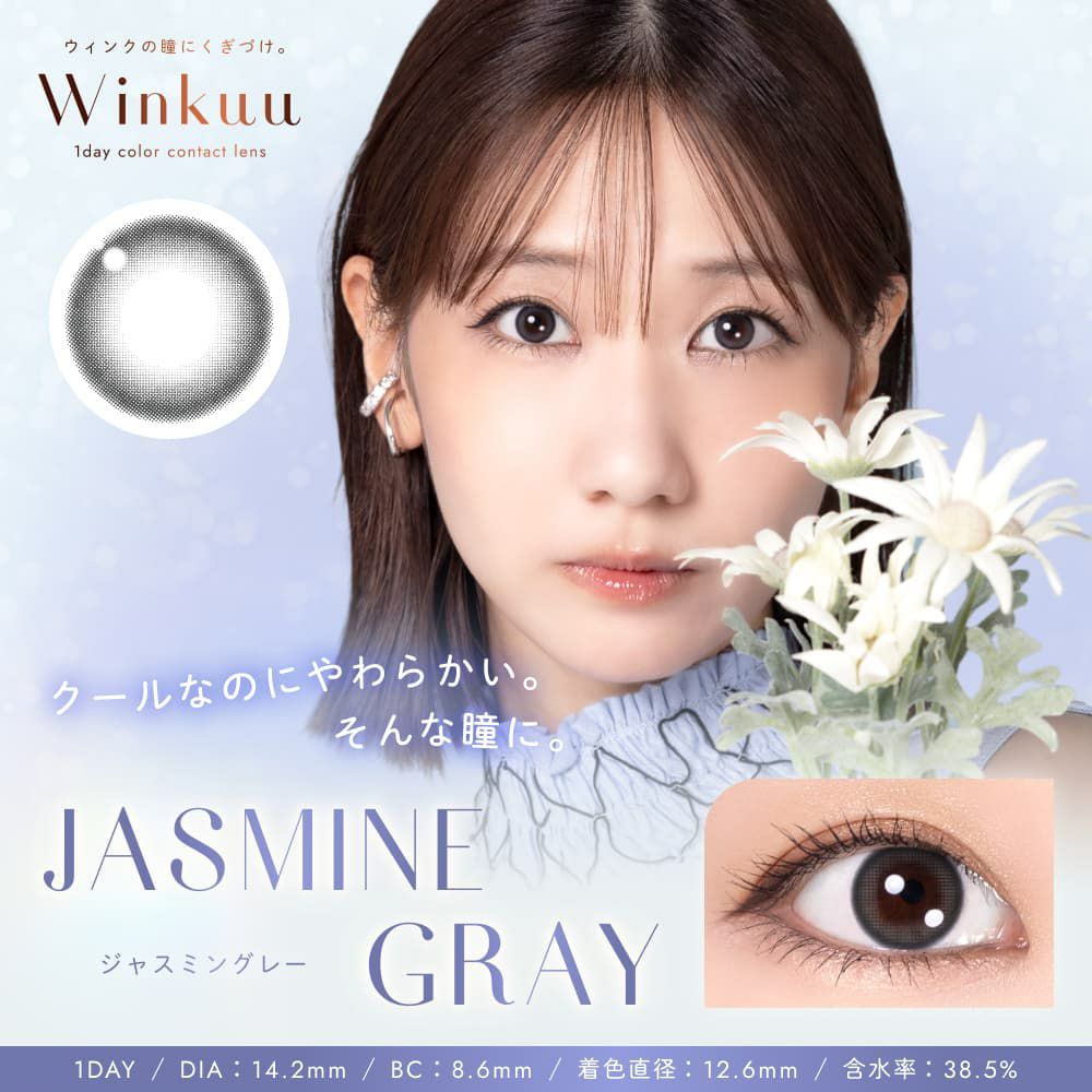 ジャスミングレー- ウィンクゥー（Winkuu）10枚入-柏木由紀-ゆきりん-ワンデー-カラコン