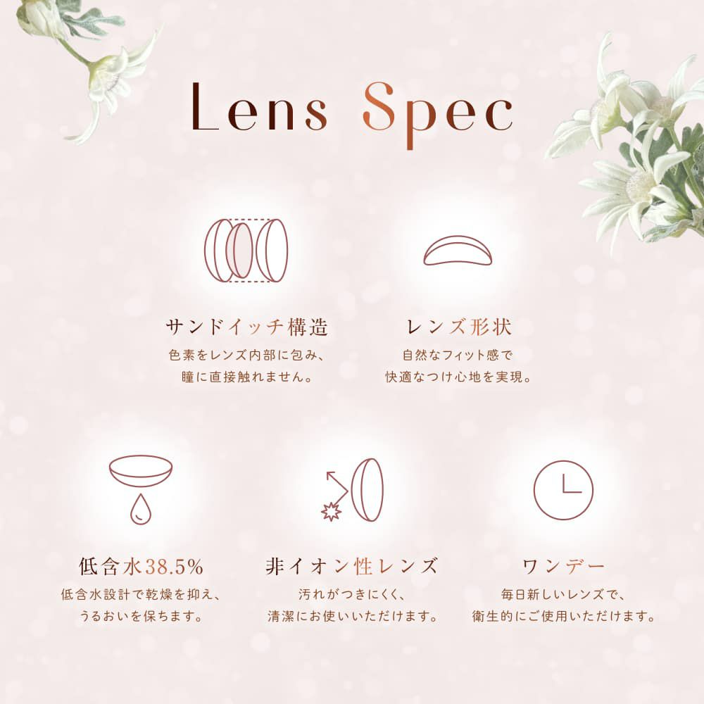 ウィンクゥー（Winkuu）10枚入[カフェラテローズ] -柏木由紀-ゆきりん-ワンデー