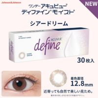 ワンデーアキュビューディファインモイスト 30枚入(シアードリーム)-ぼかしフチ-フチなし-ピンクブラウン