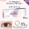 ワンデーアキュビューディファインモイスト 30枚入(シアードリーム)-ぼかしフチ-フチなし-ピンクブラウン