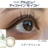 ワンデーアキュビューディファインモイスト 30枚入(シアーアリュール)レポ-ぼかしフチ-新作
