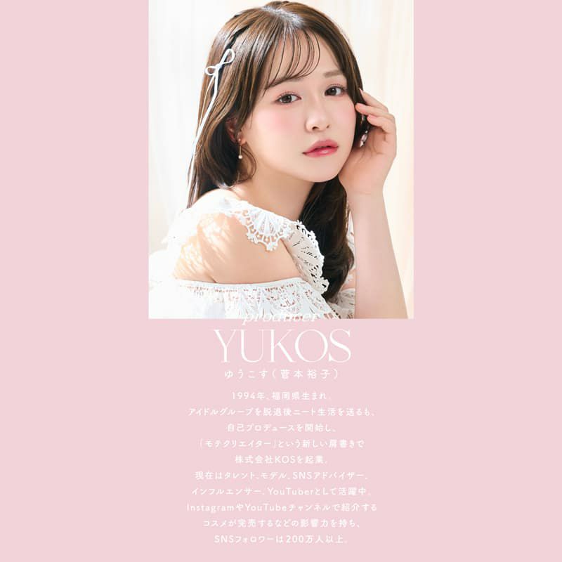 チューズミーマンスリー (Chu's me monthly) 2枚入[ブリュレチャーム] -ゆうこすカラコン-太フチ-DIA14.5mm-あざとかわいい