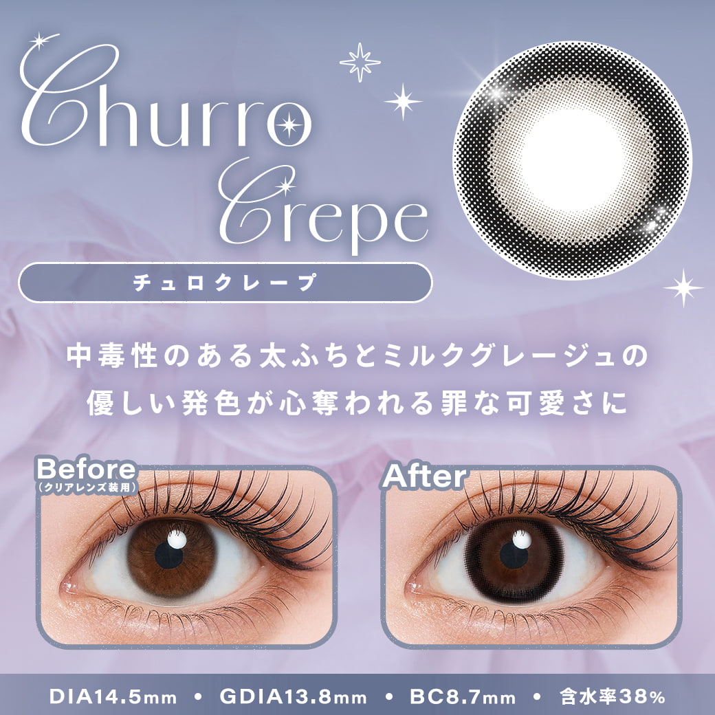 チュロクレープ-シャルトンワンマンス(Charton 1month)2枚入-美容系Youtuberきぬ-太フチカラコン-マンスリー