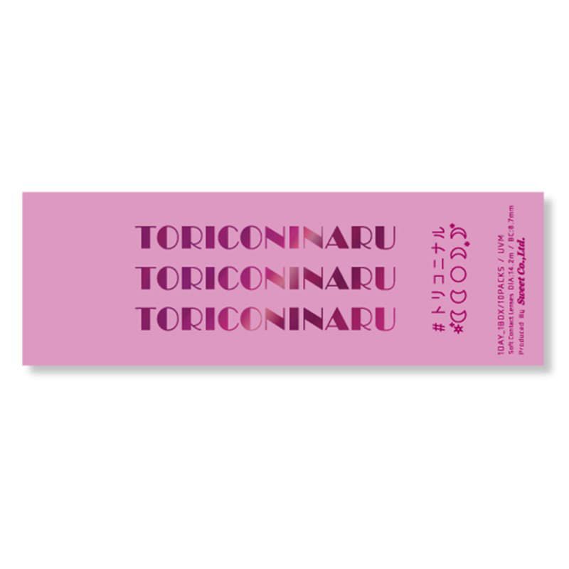 トリコニナル(TORICONINARU) 10枚入[涙目ブラウン] -KYOKAプロデュースカラー-ワンデーカラコン