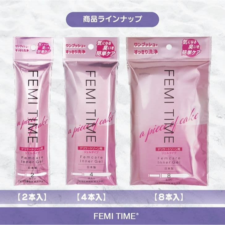 フェミタイム(FEMI TIME) 2本入-膣洗浄器-デリケートゾーンケア