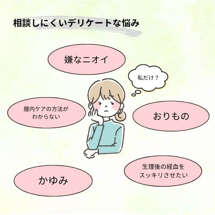 フェミタイム(FEMI TIME) 4本入-膣ケア-膣洗浄器-フェムケア-デリケートゾーンケア