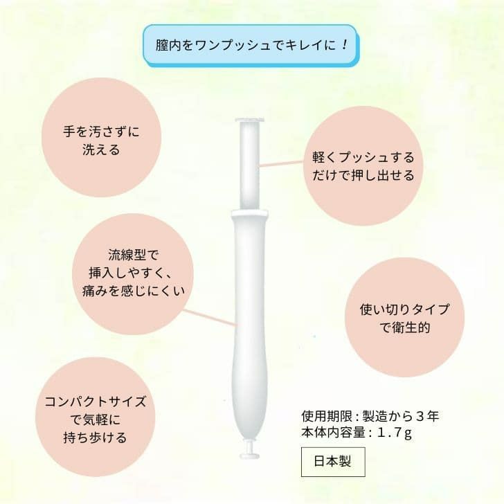 フェミタイム(FEMI TIME) 4本入-膣ケア-膣洗浄器-フェムケア-デリケートゾーンケア