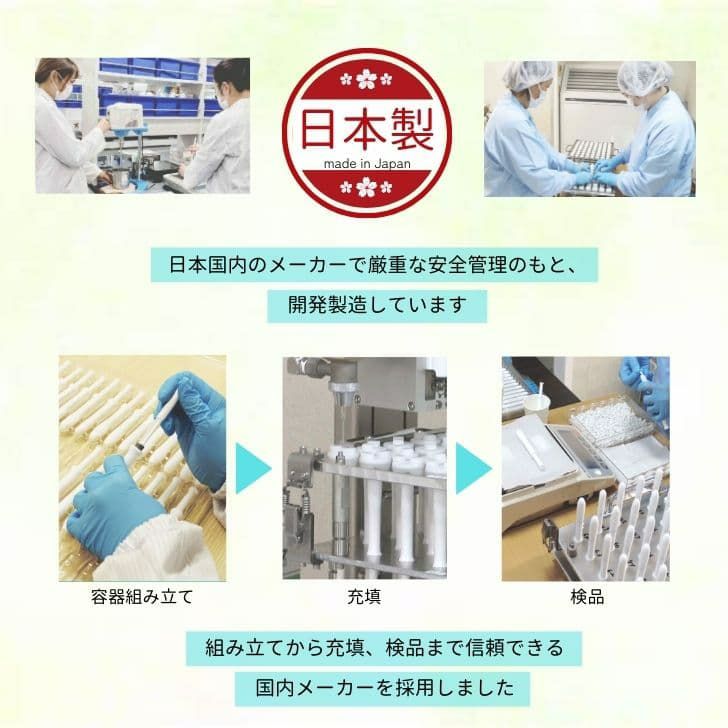 フェミタイム(FEMI TIME) 4本入-膣ケア-膣洗浄器-フェムケア-デリケートゾーンケア