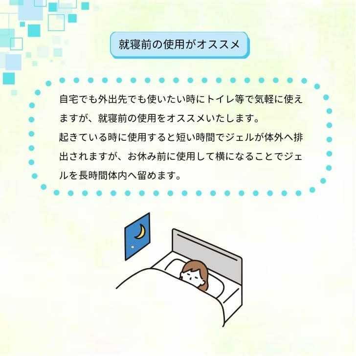 フェミタイム(FEMI TIME) 8本入-フェムケア-デリケートゾーンケア-膣洗浄-膣洗浄器-膣ケア