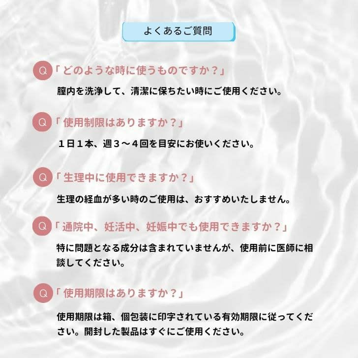 フェミタイム(FEMI TIME) 8本入-フェムケア-デリケートゾーンケア-膣洗浄-膣洗浄器-膣ケア