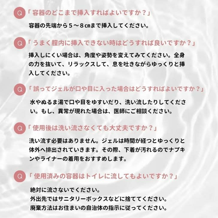 フェミタイム(FEMI TIME) 8本入-フェムケア-デリケートゾーンケア-膣洗浄-膣洗浄器-膣ケア