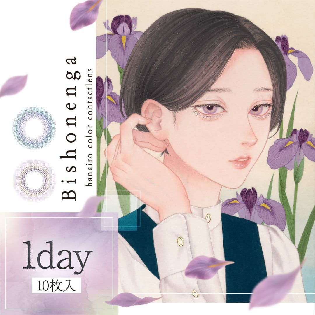 ビショウネンガ ワンデー(美少年画 Bishonenga)10枚入