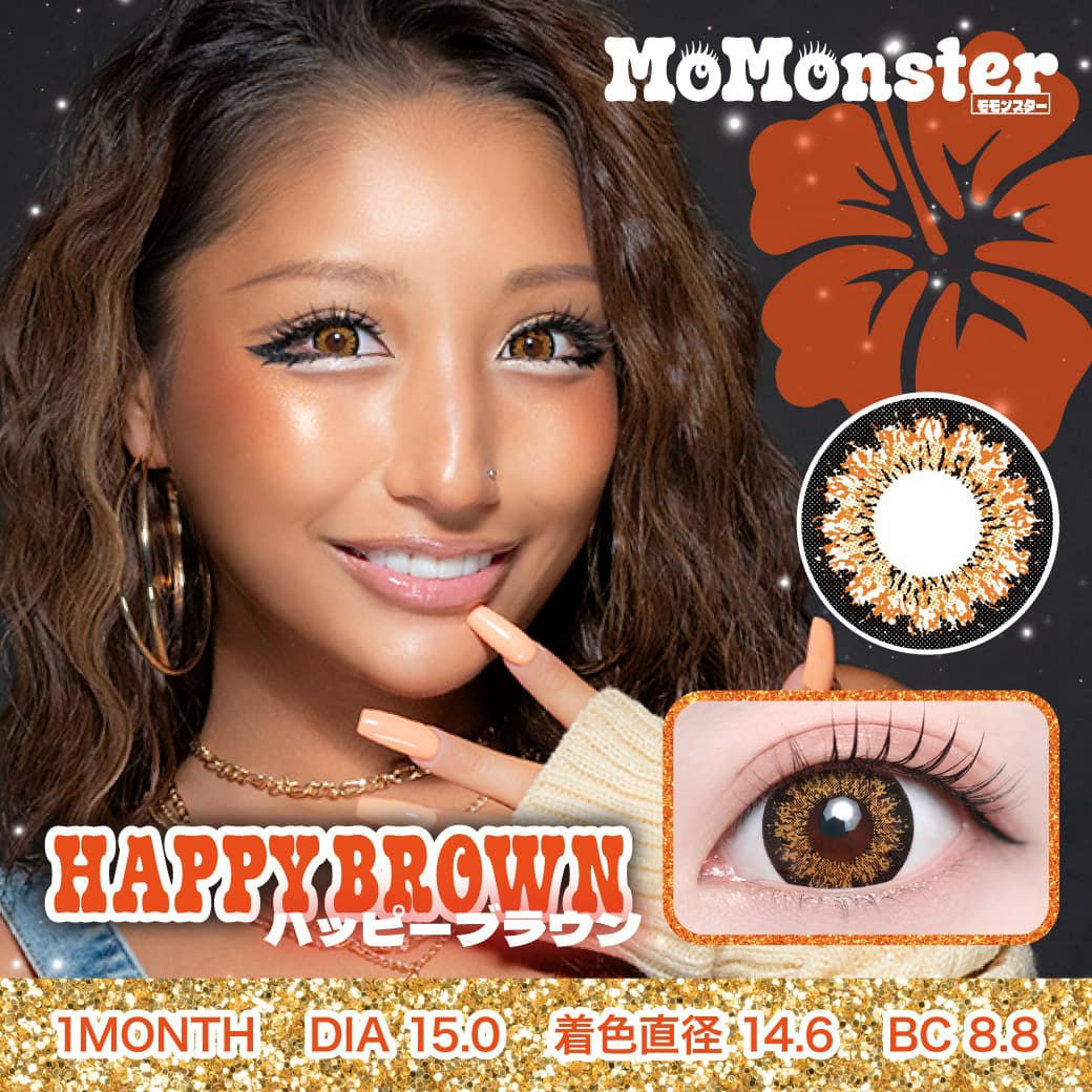 ハッピーブラウン-モモンスター(MoMonster) 2枚入 -ももあカラコン-瀬戸ももあ-マンスリーカラコン-ギャルカラコン