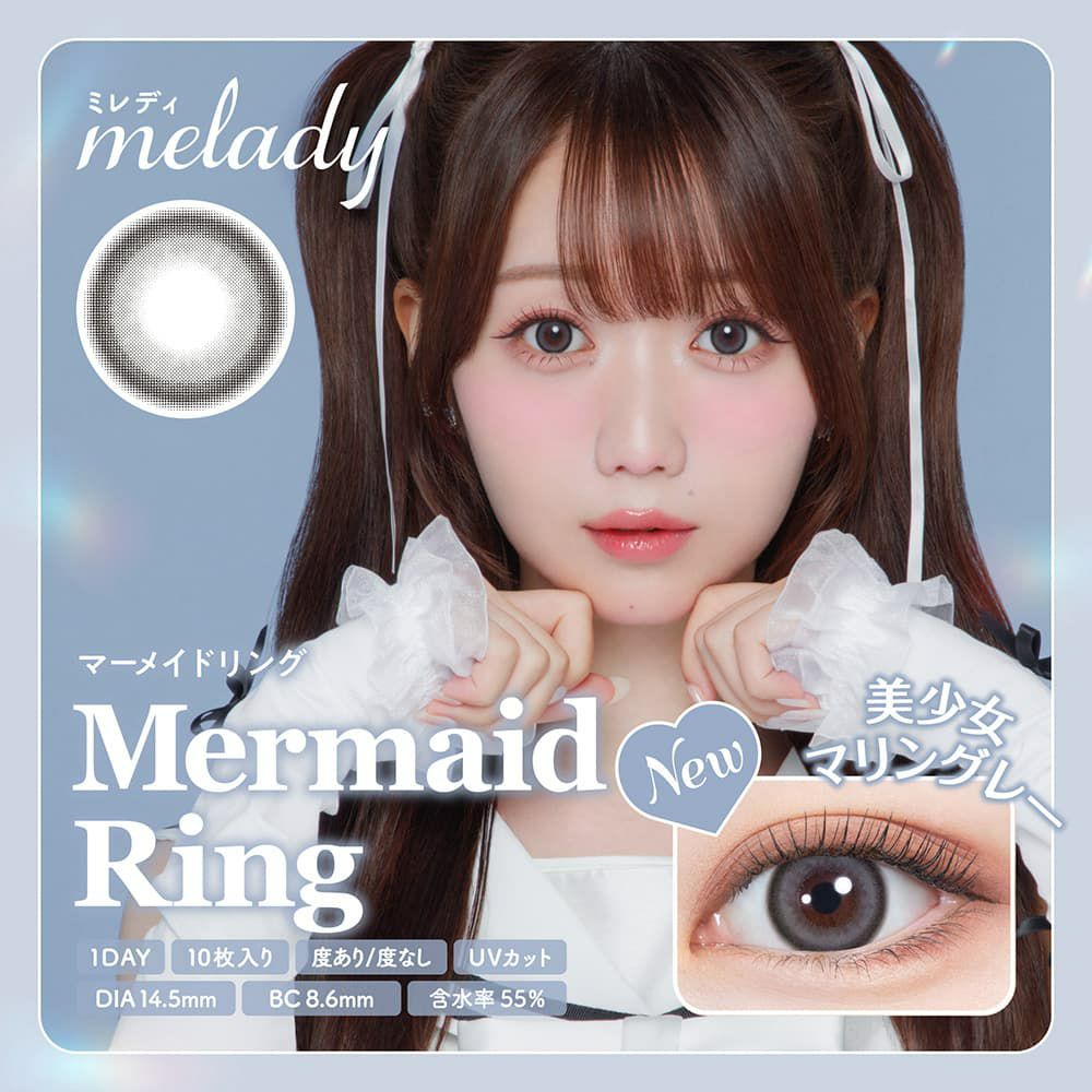  ミレディ（melady） 10枚入[マーメイドリング」 -大谷映美里-みりにゃ-ワンデーカラコン