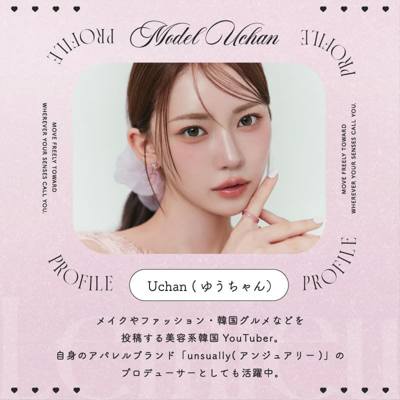 ルミュー (Lemieu) 10枚入[グラスローズ] -Uchan-ワンデーカラコン