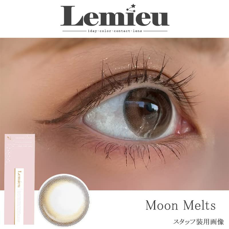 ルミュー (Lemieu) 10枚入[ムーンメルツ] レポ-Uchan-ワンデーカラコン