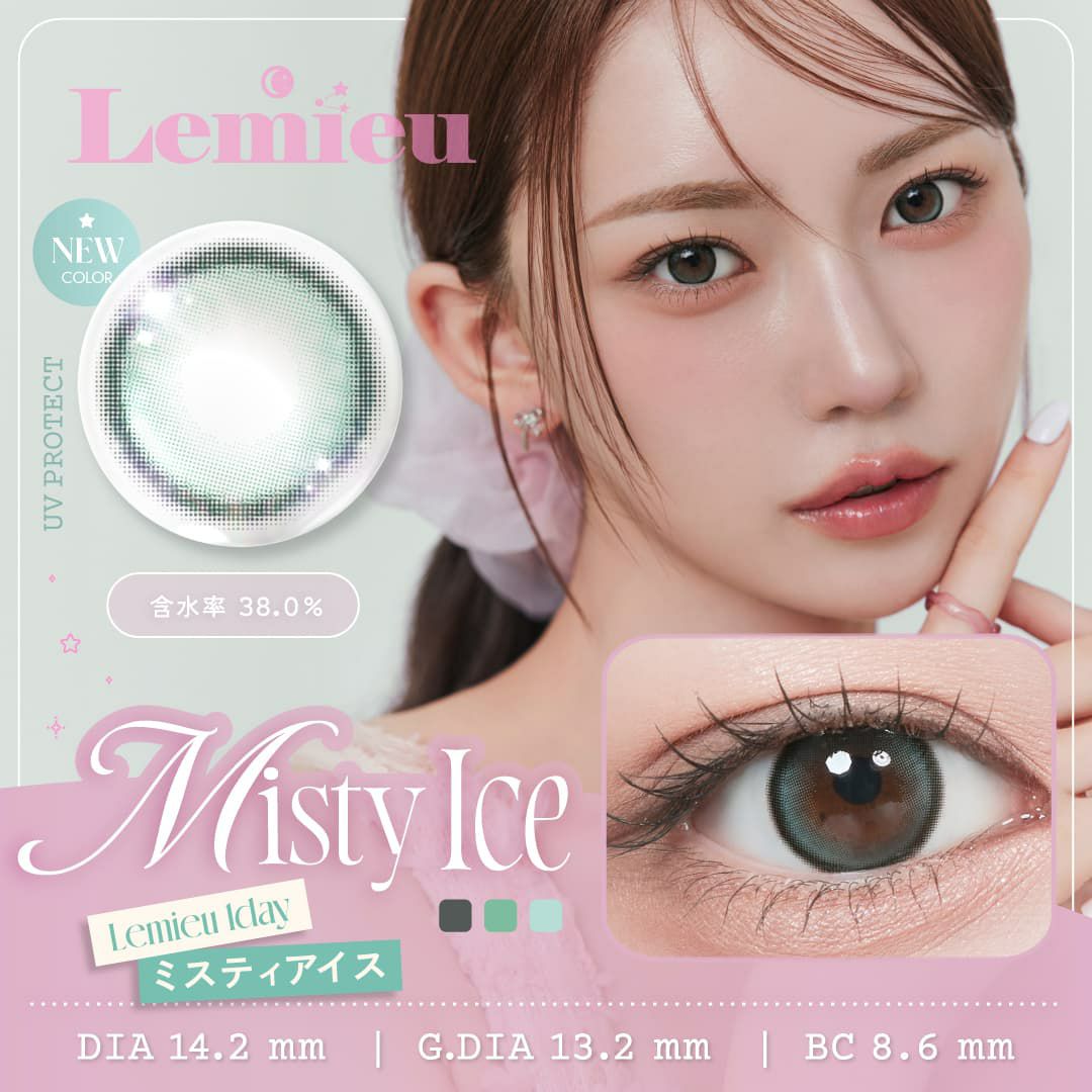 ルミュー (Lemieu) 10枚入[ミスティアイス]-Uchan-ワンデーカラコン