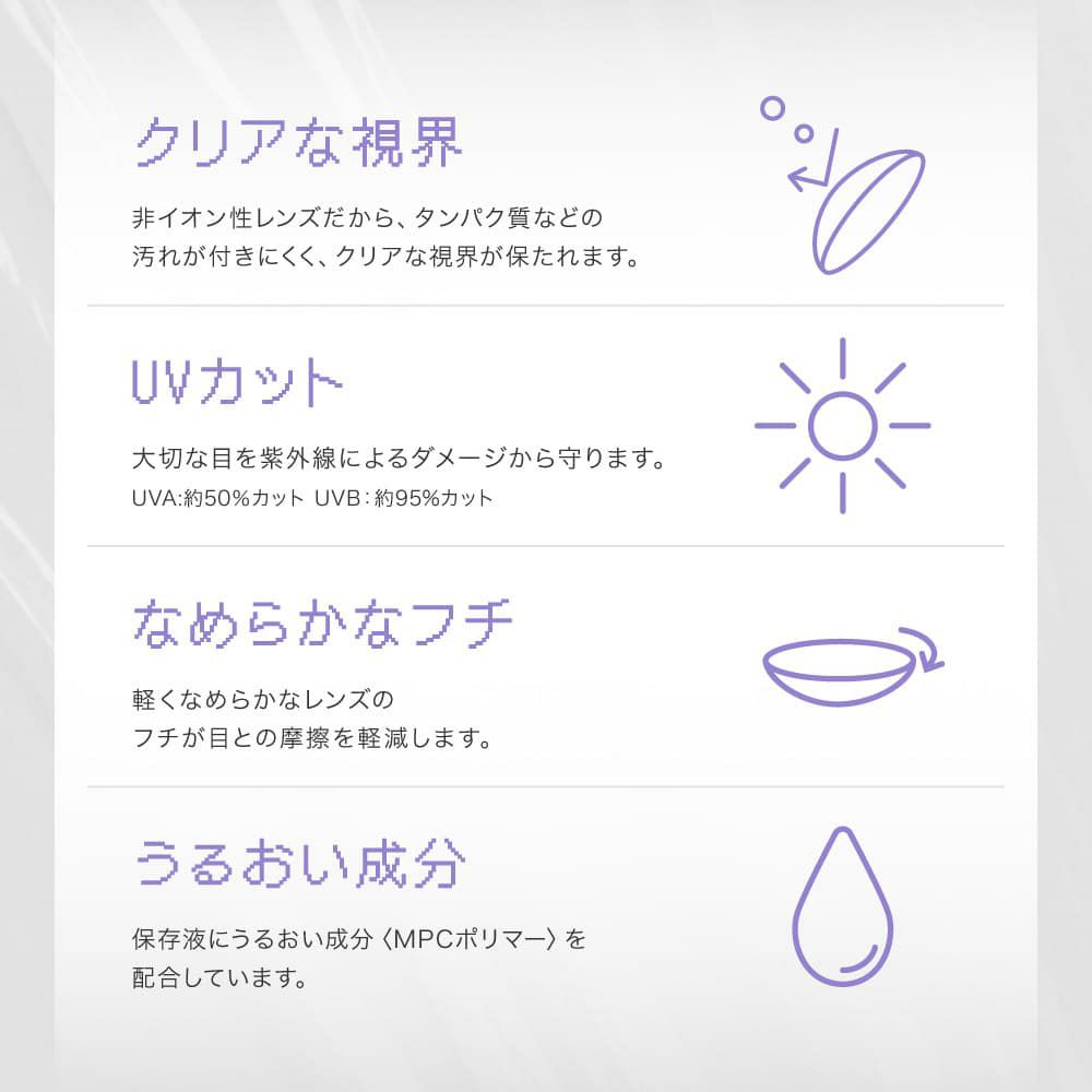 リアリア ワンマンス(RIARIA 1month) 2枚入[リアリーブラウン] -米澤りあ-マンスリーカラコン-1ヶ月カラコン