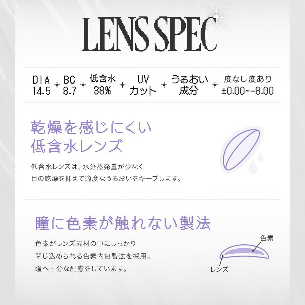  リアリア ワンマンス(RIARIA 1month) 2枚入[アリアグレー] -米澤りあ-マンスリーカラコン-1ヶ月カラコン